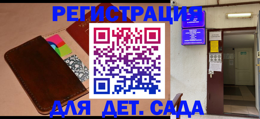найти адрес прописки в Новоалтайске